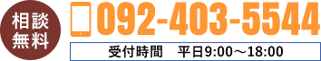 0924035544