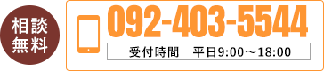 0924035544