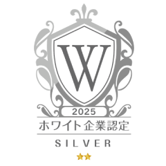 税理士法人アップパートナーズは、（一財）日本次世代企業普及機構による【ホワイト企業認定（Silver】を取得いたしました